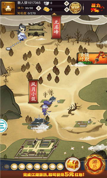剑气模拟器3