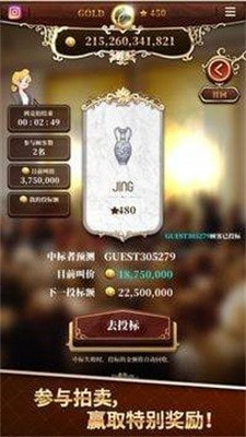 剑气模拟器2