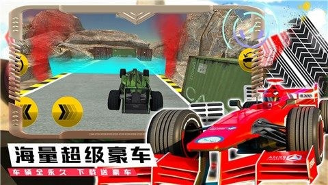 模拟极速赛车手2