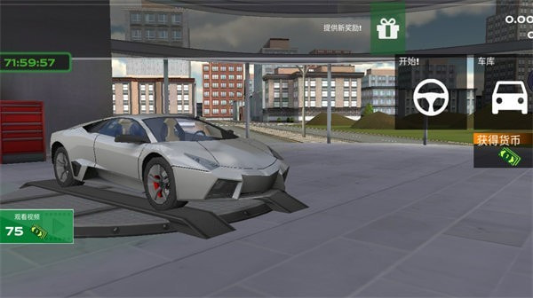 全民极速赛车1