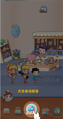 快餐店模拟器1