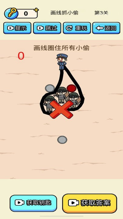 警察抓捕小偷1