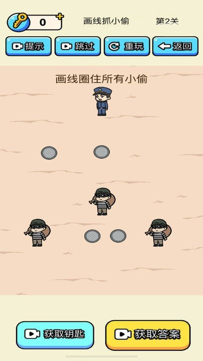 警察抓捕小偷0