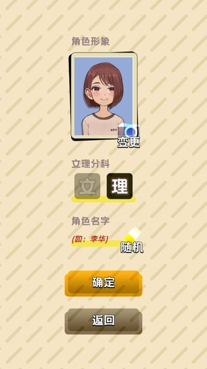 卷王之王2
