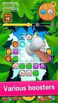 野生动物园拼图Safari Match Puzzle0