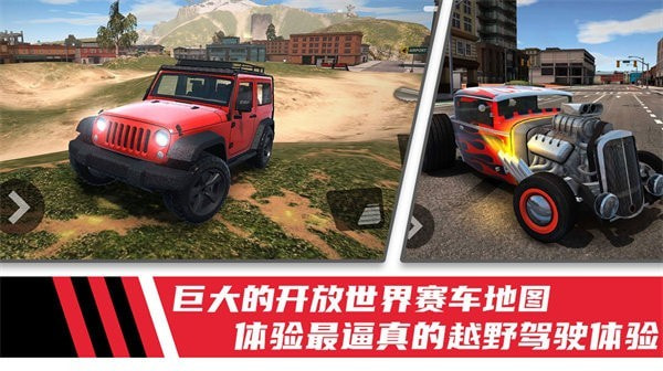 极速模拟驾驶赛车2