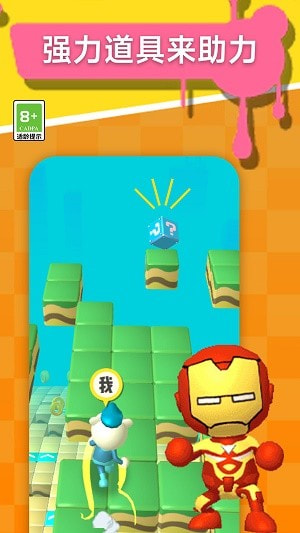 极限竞跑0