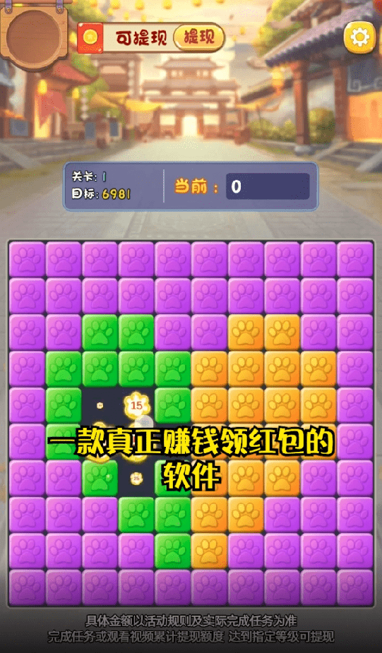 大家一起旺3