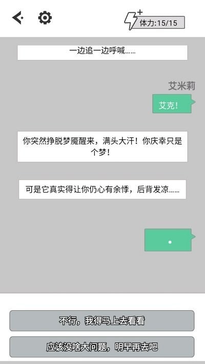 向死而生Until Dead2