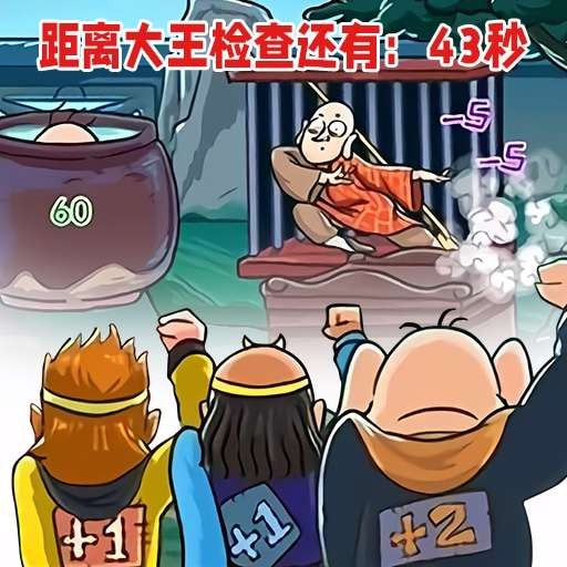 西游向前冲_logo