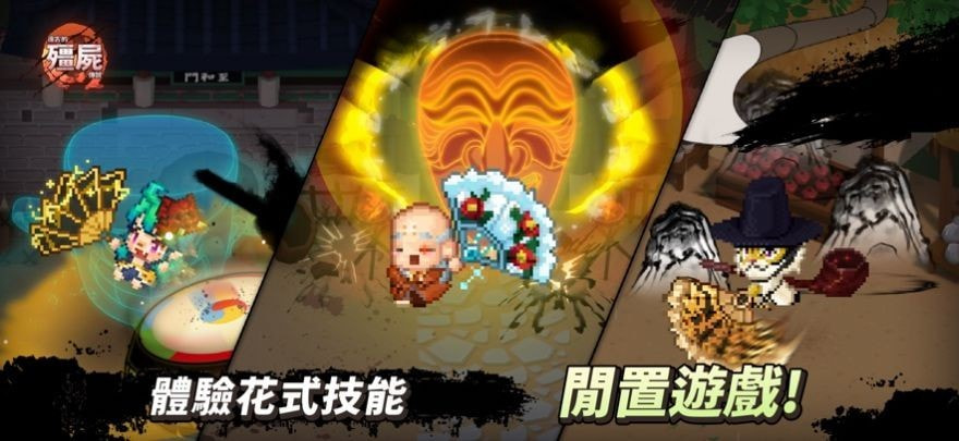 远古的僵尸传说K1