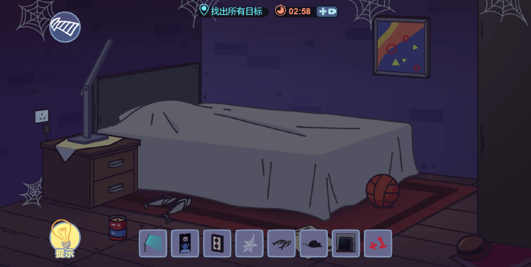 玩梗派对2