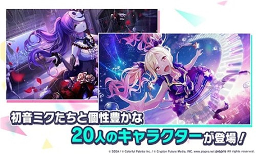 世界计划ColorfulStage2