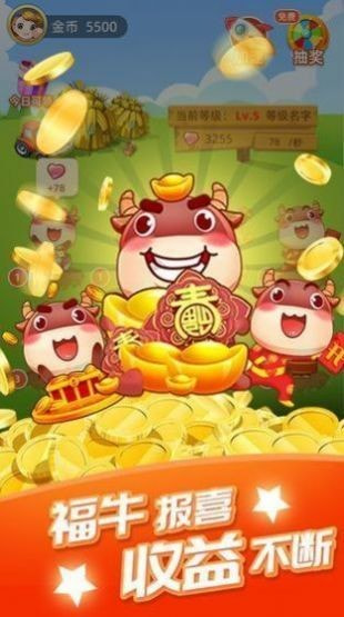 牧场小时光3