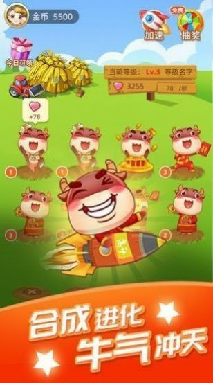 牧场小时光1
