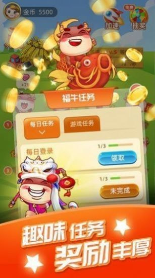 牧场小时光0