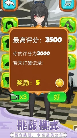 汽配小怡陈田1