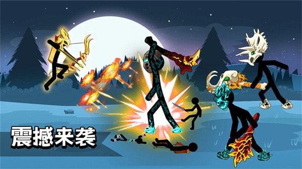 火柴人战斗出击1