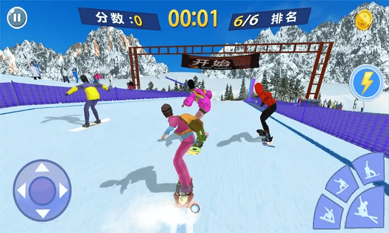 自由滑雪特技大师2