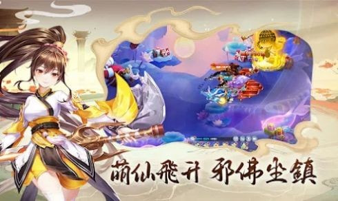 无聊修修仙1