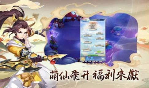 无聊修修仙0