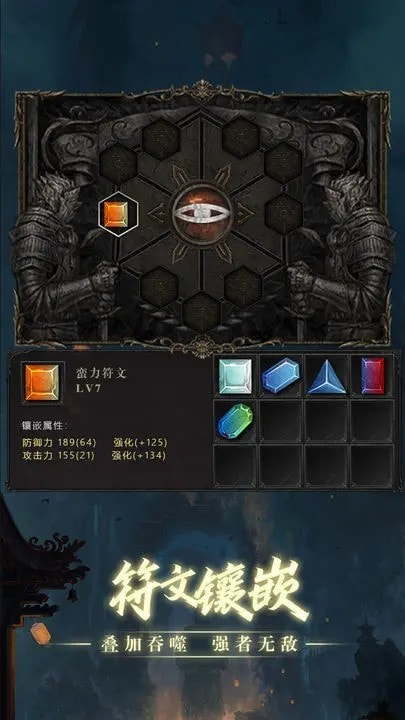 黑创世纪重启正式版3