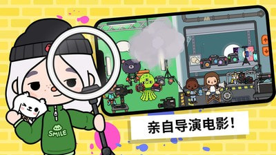 托卡大世界2