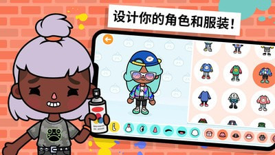 托卡大世界0