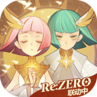 剑与远征ReZERO联动版_logo