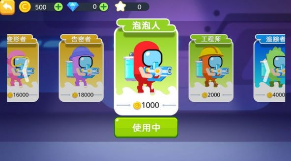 太空狼人大战1