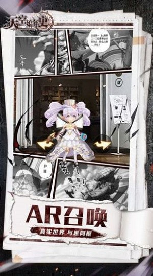 地牢超能失控Dungeon Chronicle0