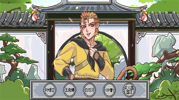 一起来动脑3