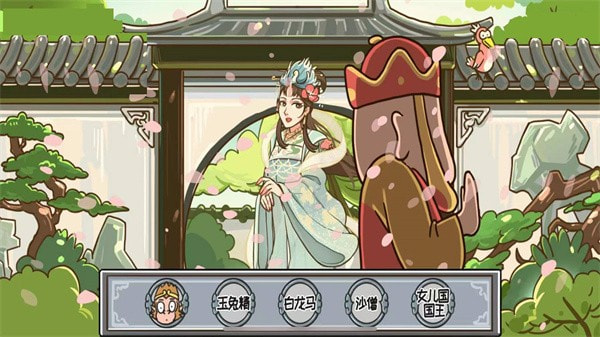 一起来动脑1