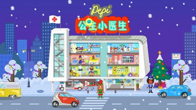公主小医生0