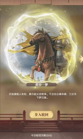 再造乾坤3