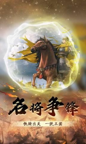 再造乾坤0