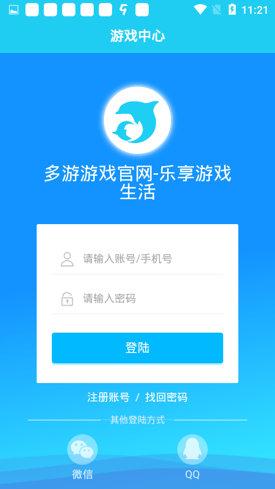 多游游戏盒子app(多游游戏平台)0