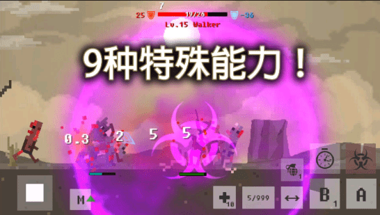 废土物语0