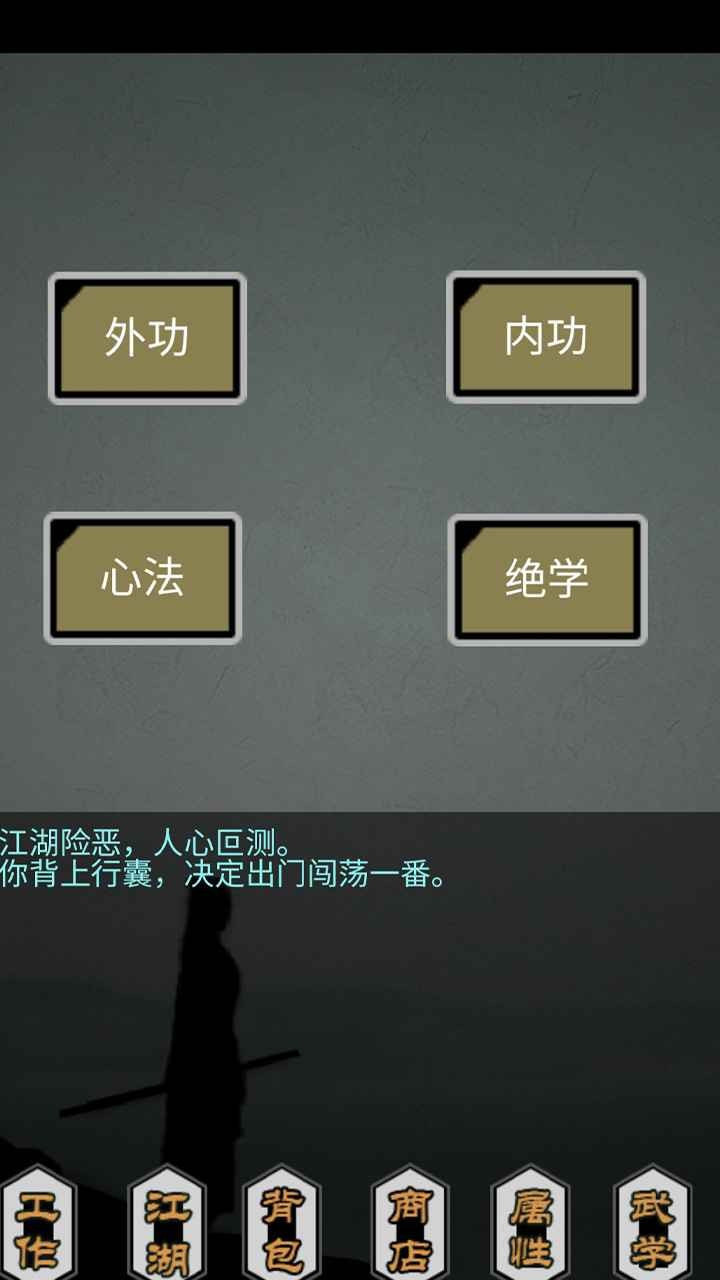 传闻真事0