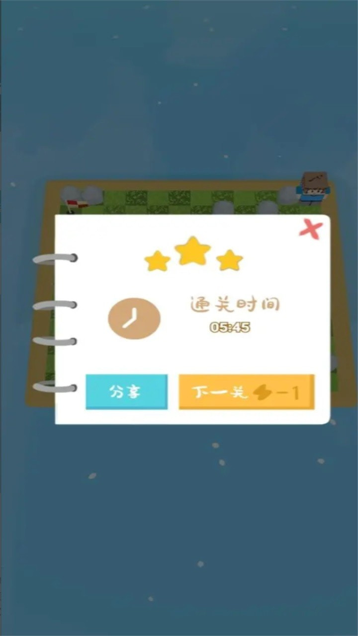 大水来了2