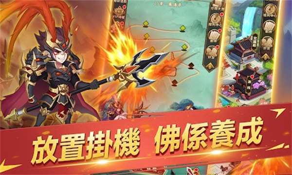 三国英灵传0