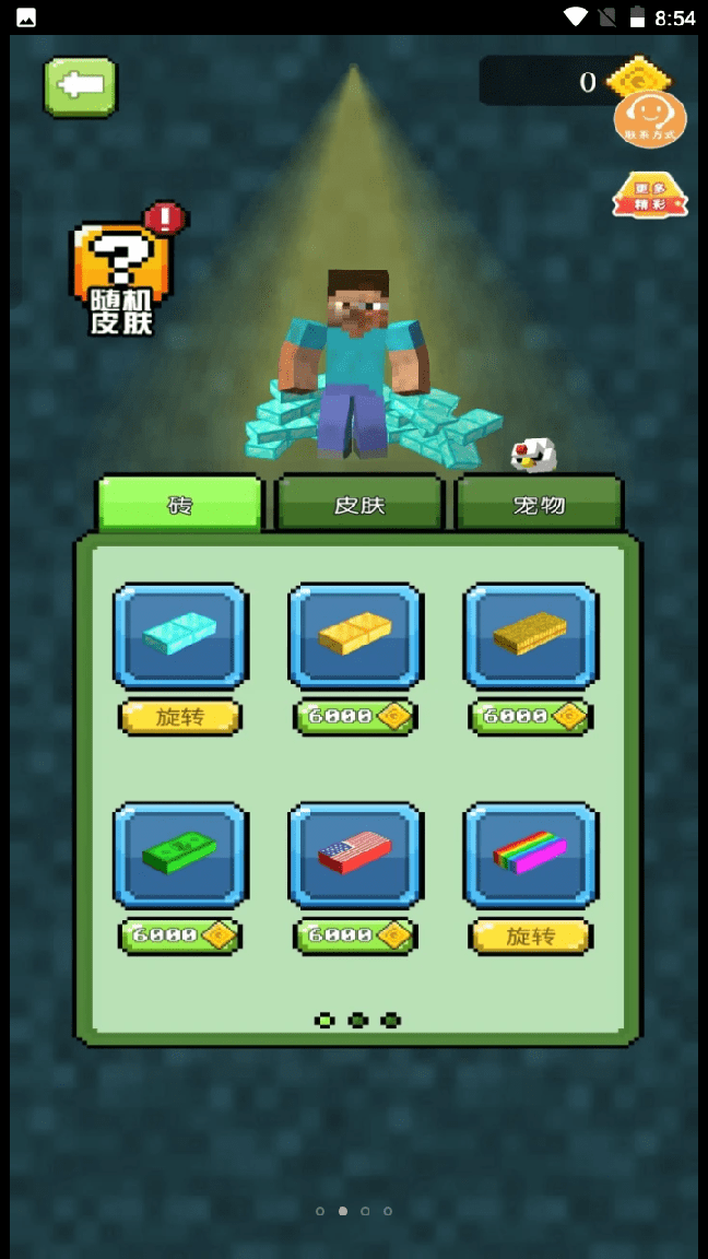 小炮大英雄1