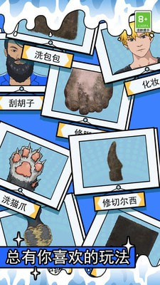沉浸式躺平解压3