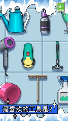 沉浸式躺平解压2