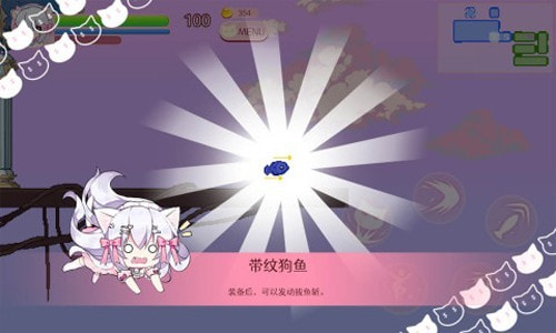 咸鱼喵喵中文版(Nyaruru)0