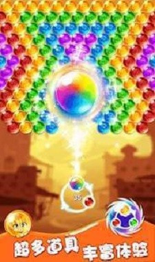 泡泡龙熊弹出(Bubble Shooter Bear)2