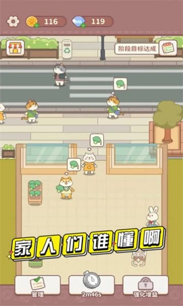 店里来客了0