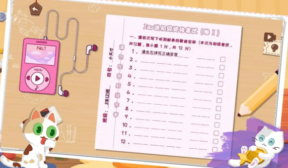 收纳大师猫咪整理达人物语1