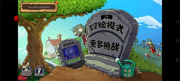 植物大战僵尸3.4最终版(Plants VS. Zombies)3