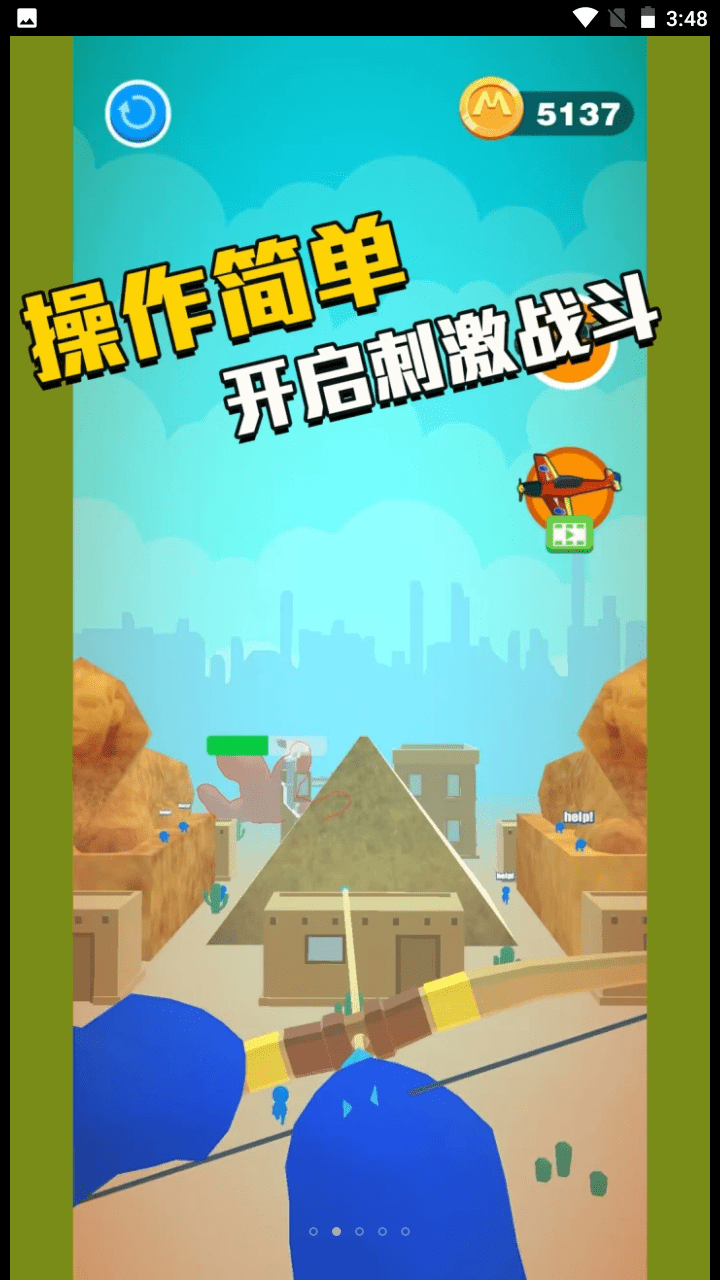 狙击精英就是你2